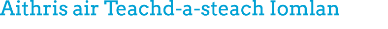 Aithris air Teachd a steach Iomlan 
