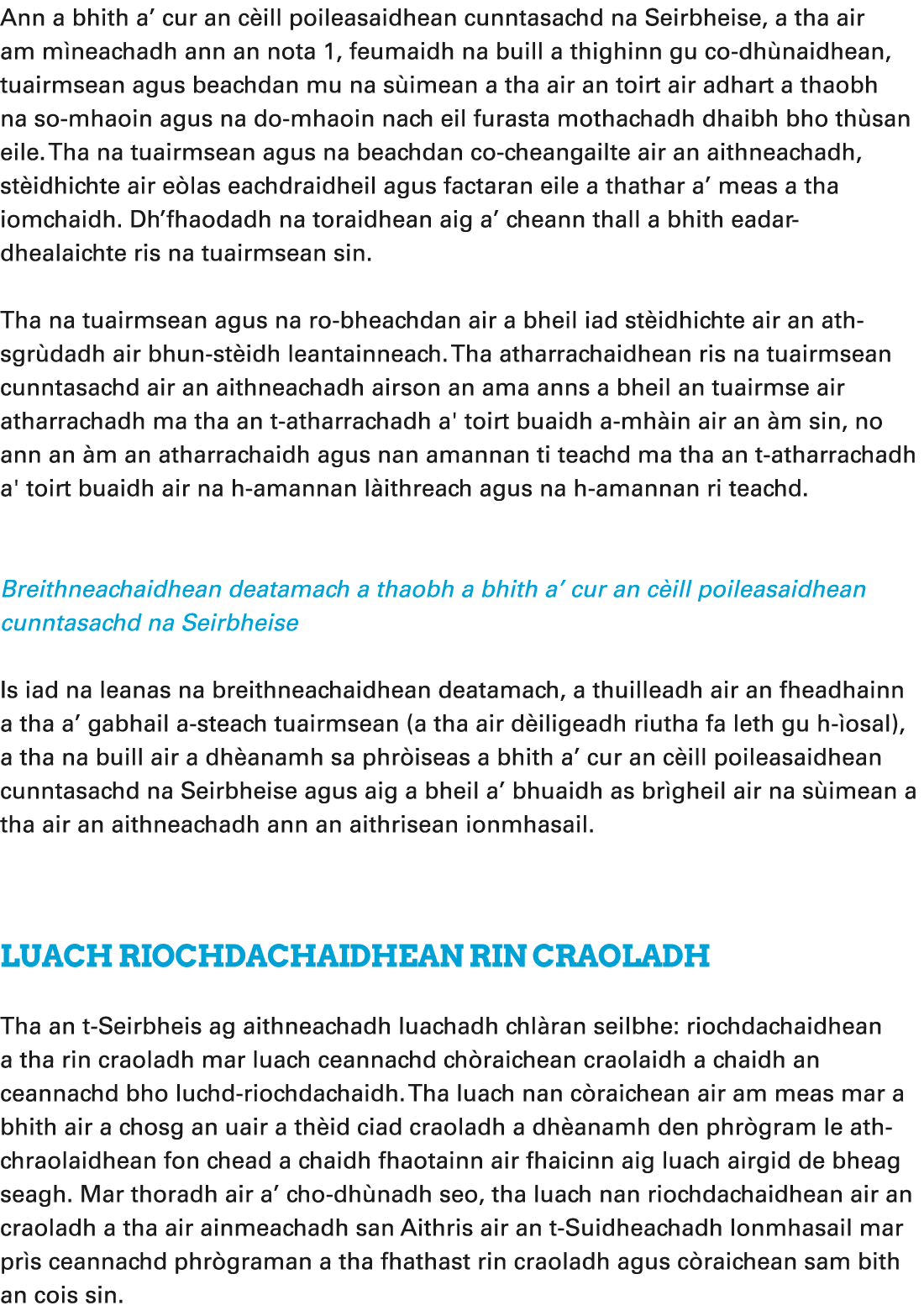 Ann a bhith a’ cur an c ill poileasaidhean cunntasachd na Seirbheise, a tha air am m neachadh ann an nota 1, feumaidh...