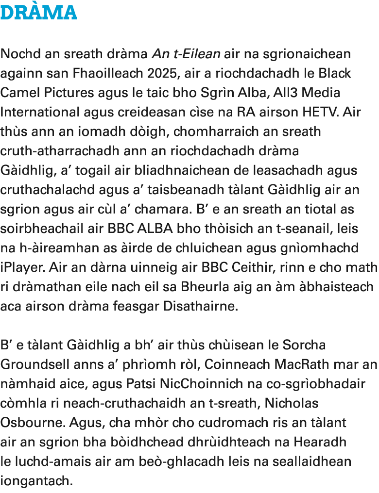 Dr ma Nochd an sreath dr ma An t Eilean air na sgrionaichean againn san Fhaoilleach 2025, air a riochdachadh le Black...