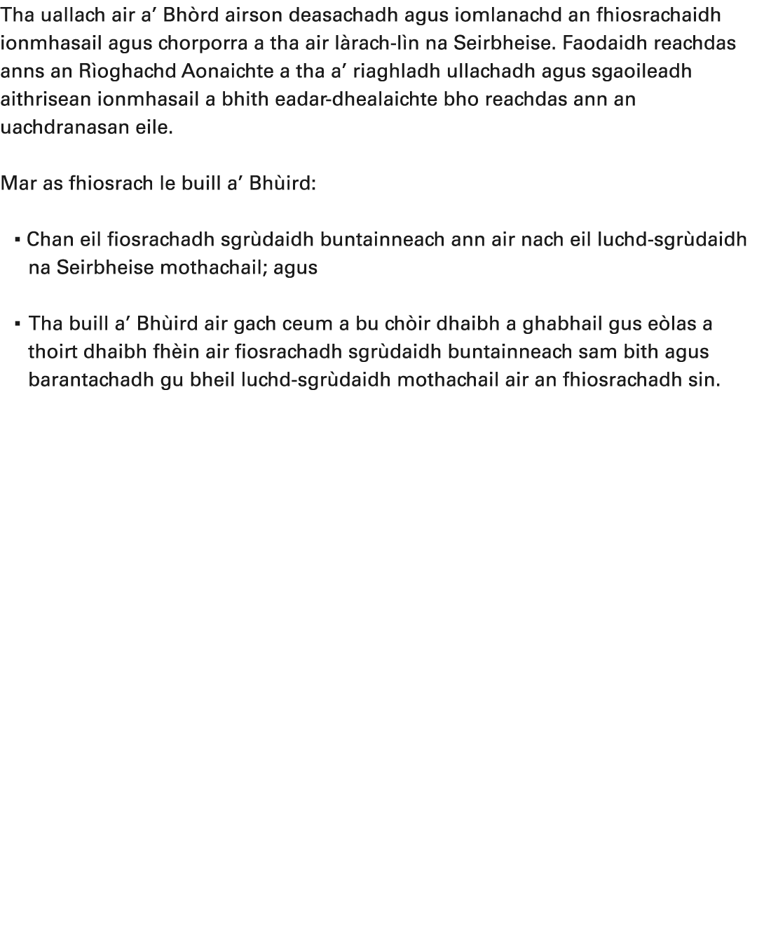 Tha uallach air a’ Bh rd airson deasachadh agus iomlanachd an fhiosrachaidh ionmhasail agus chorporra a tha air l rac...