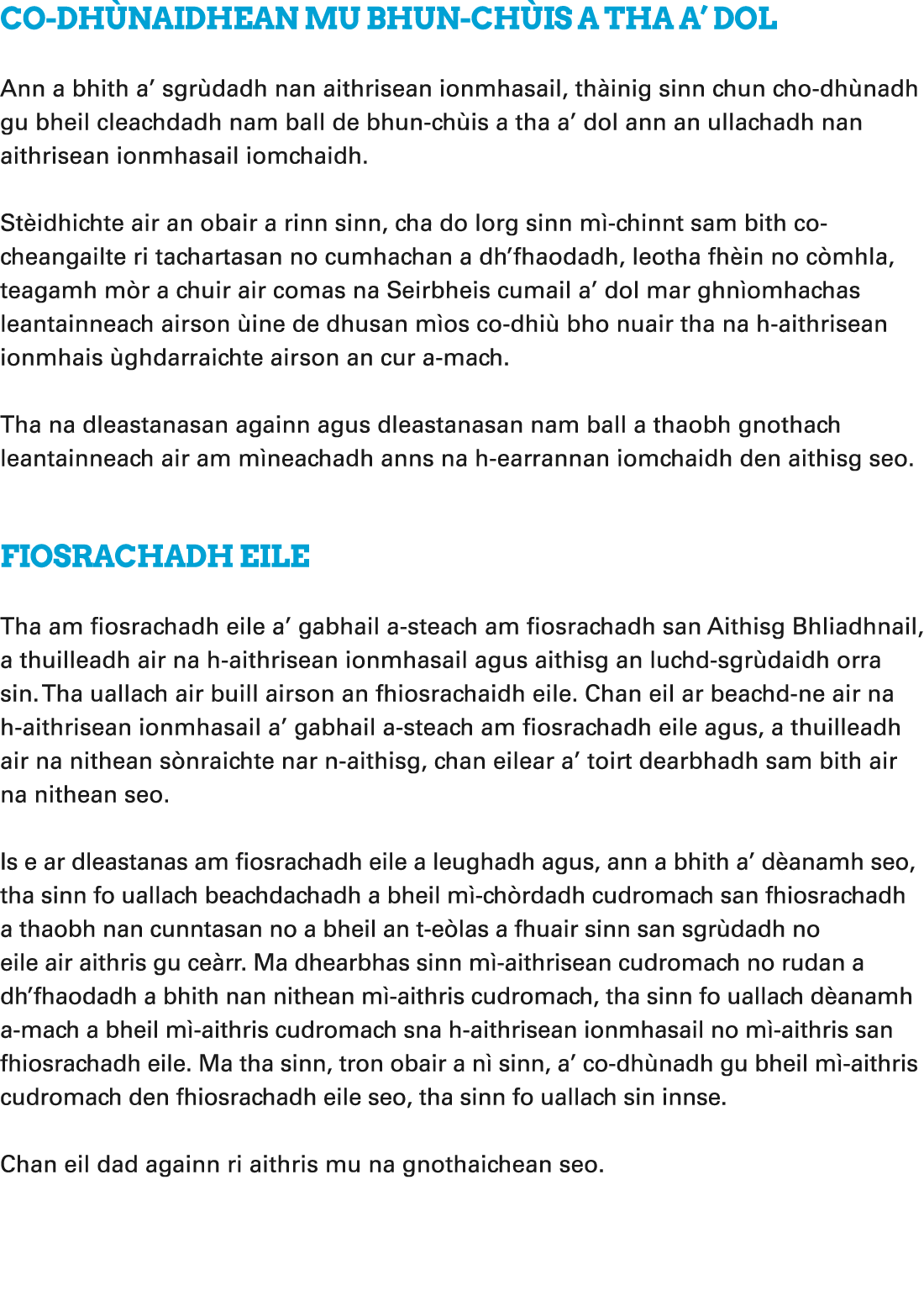 Co dh naidhean mu bhun ch is a tha a’ dol Ann a bhith a’ sgr dadh nan aithrisean ionmhasail, th inig sinn chun cho dh...