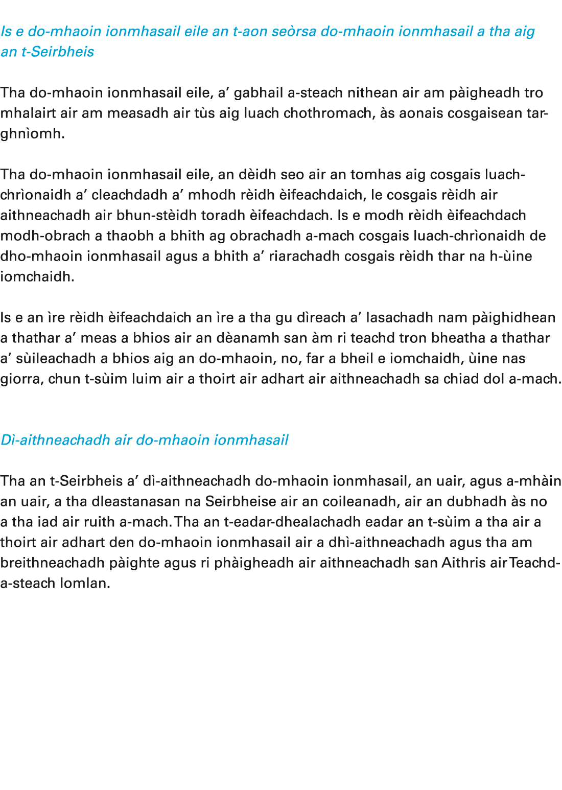  Is e do mhaoin ionmhasail eile an t aon se rsa do mhaoin ionmhasail a tha aig an t Seirbheis Tha do mhaoin ionmhasai...