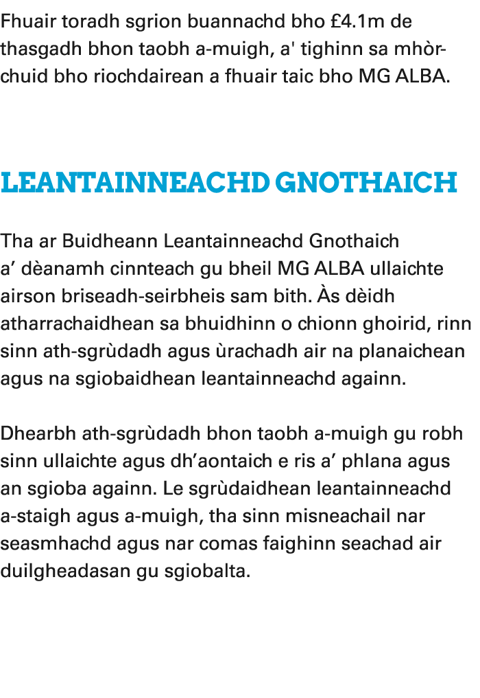 Fhuair toradh sgrion buannachd bho £4.1m de thasgadh bhon taobh a muigh, a' tighinn sa mh r chuid bho riochdairean a ...