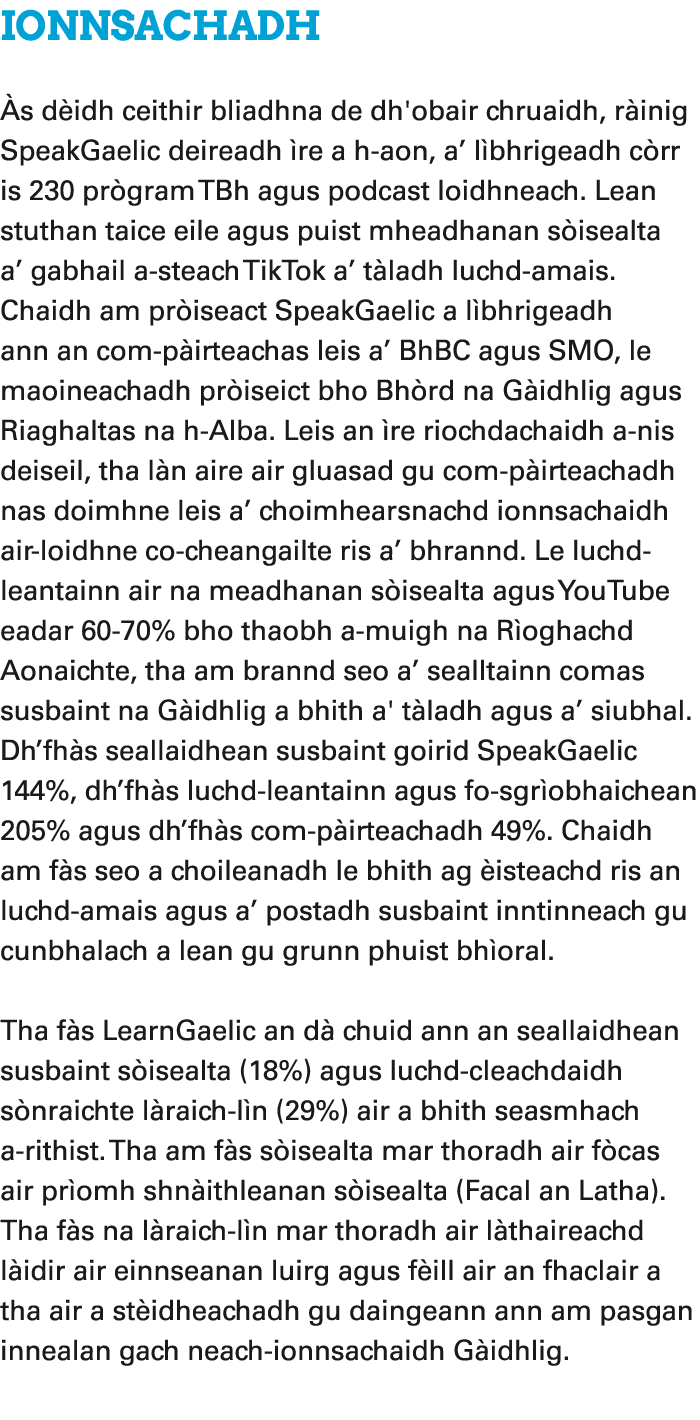 Ionnsachadh s d idh ceithir bliadhna de dh'obair chruaidh, r inig SpeakGaelic deireadh  re a h aon, a’ l bhrigeadh c...