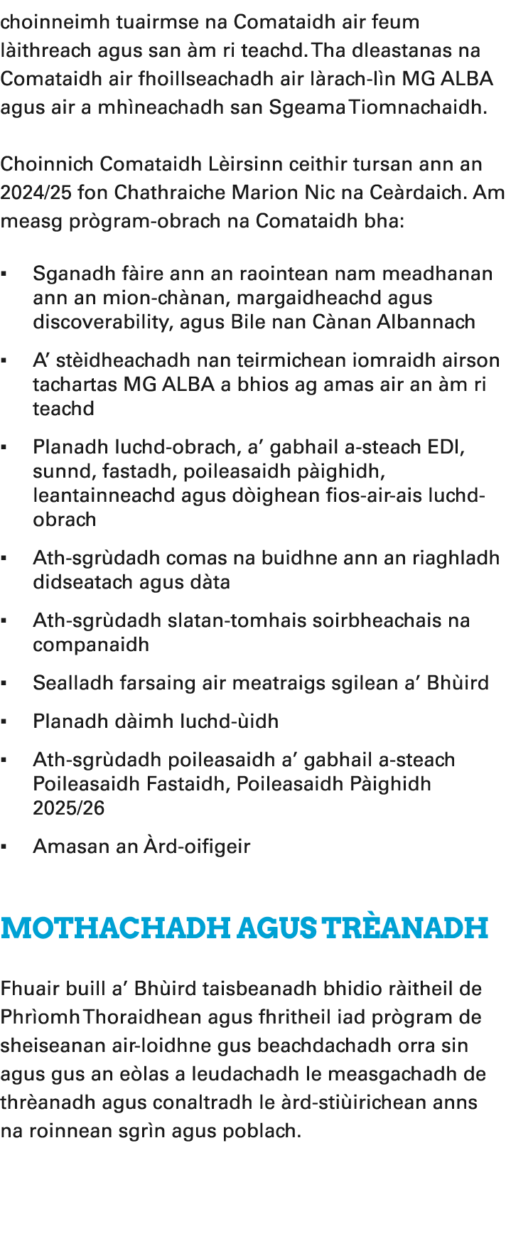 choinneimh tuairmse na Comataidh air feum l ithreach agus san m ri teachd. Tha dleastanas na Comataidh air fhoillsea...