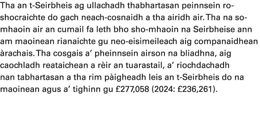 Tha an t Seirbheis ag ullachadh thabhartasan peinnsein ro shocraichte do gach neach cosnaidh a tha airidh air. Tha na...