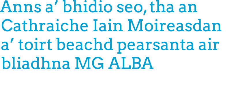 Anns a’ bhidio seo, tha an Cathraiche Iain Moireasdan a’ toirt beachd pearsanta air bliadhna MG ALBA